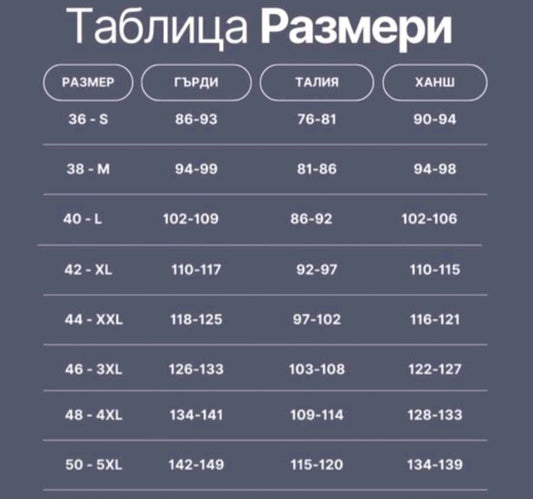 Дълга рокля на точки